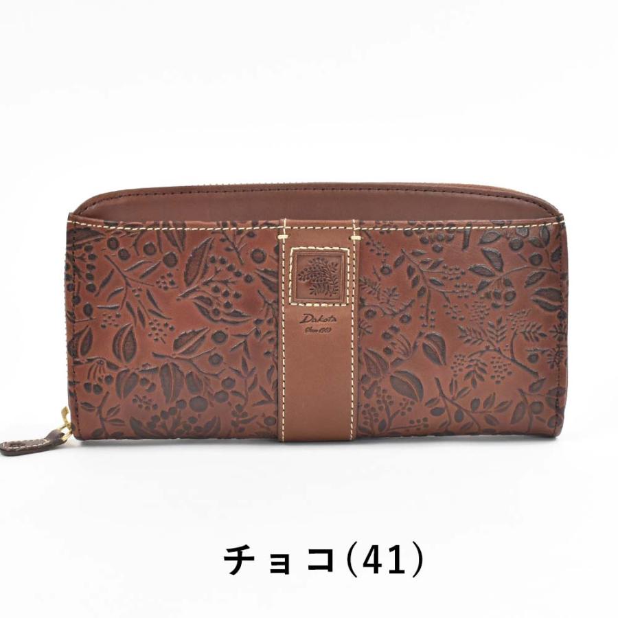 Dakota ダコタ 長財布 財布 レディース ミモザ かぶせ サイフ Dakota ダコタ 長財布 財布 レディース ミモザ かぶせ サイフ