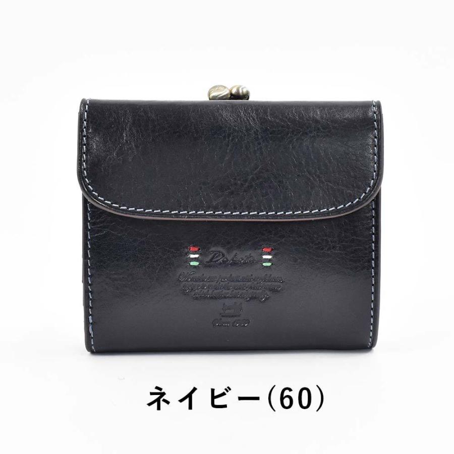 Dakota ダコタ 財布 二つ折り がま口 レディース トリコローレ Dakota ダコタ 財布 二つ折り がま口 レディース トリコローレ