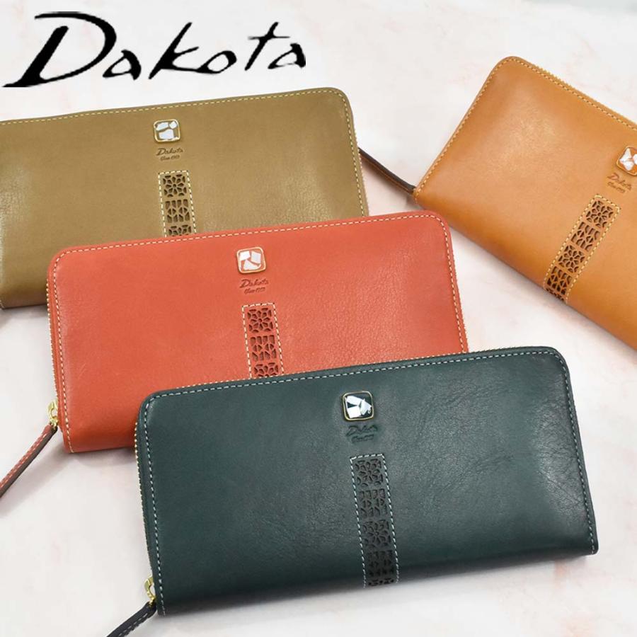 Dakota ダコタ 長財布 レディース コッチャ ラウンドファスナー Dakota ダコタ 長財布 レディース コッチャ ラウンドファスナー