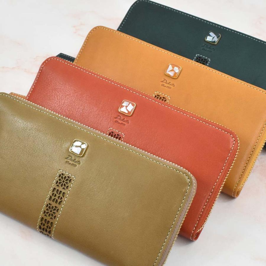 Dakota ダコタ 長財布 レディース コッチャ ラウンドファスナー Dakota ダコタ 長財布 レディース コッチャ ラウンドファスナー