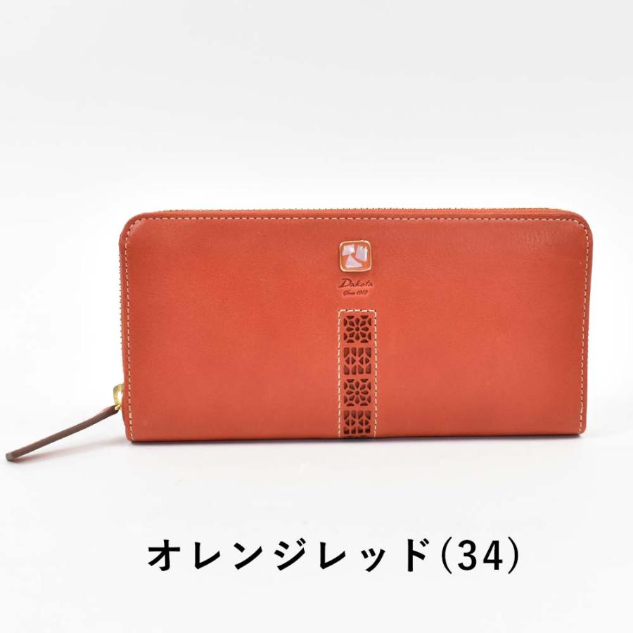 Dakota ダコタ 長財布 レディース コッチャ ラウンドファスナー Dakota ダコタ 長財布 レディース コッチャ ラウンドファスナー