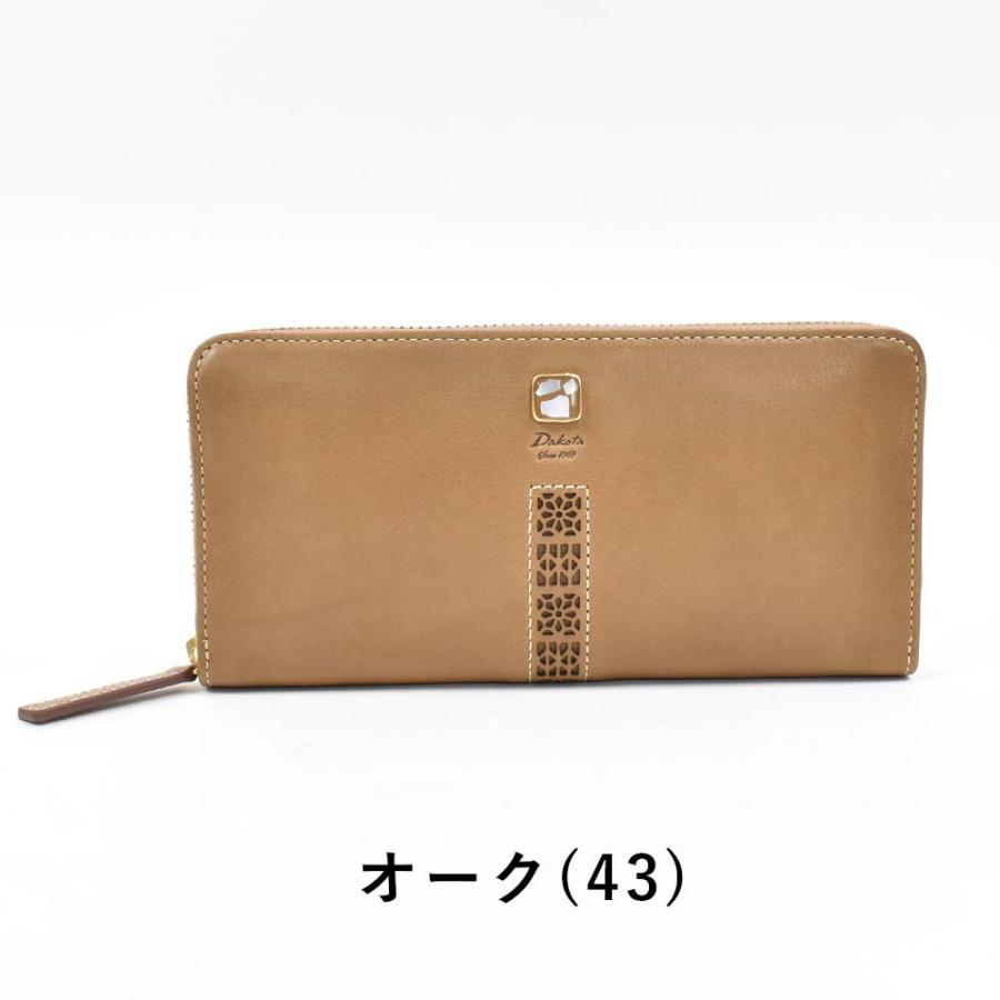Dakota ダコタ 長財布 レディース コッチャ ラウンドファスナー Dakota ダコタ 長財布 レディース コッチャ ラウンドファスナー