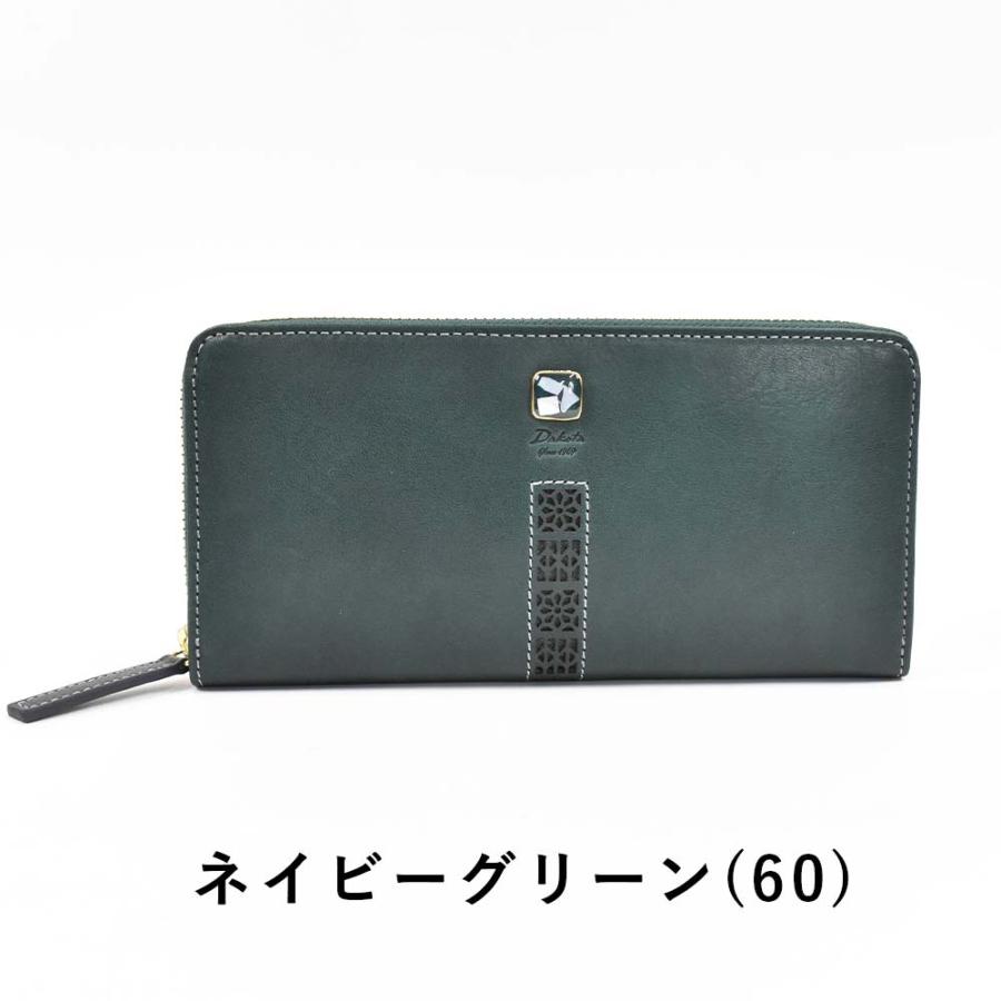 Dakota ダコタ 長財布 レディース コッチャ ラウンドファスナー Dakota ダコタ 長財布 レディース コッチャ ラウンドファスナー