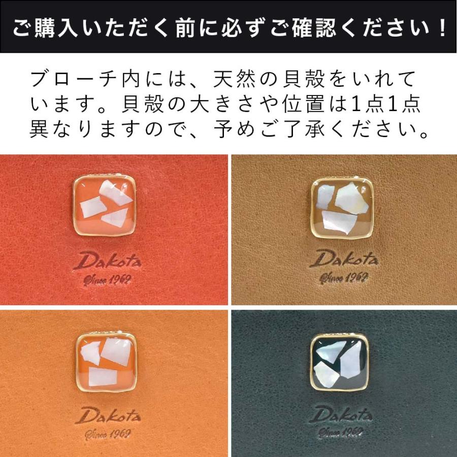 Dakota ダコタ 長財布 レディース コッチャ ラウンドファスナー Dakota ダコタ 長財布 レディース コッチャ ラウンドファスナー