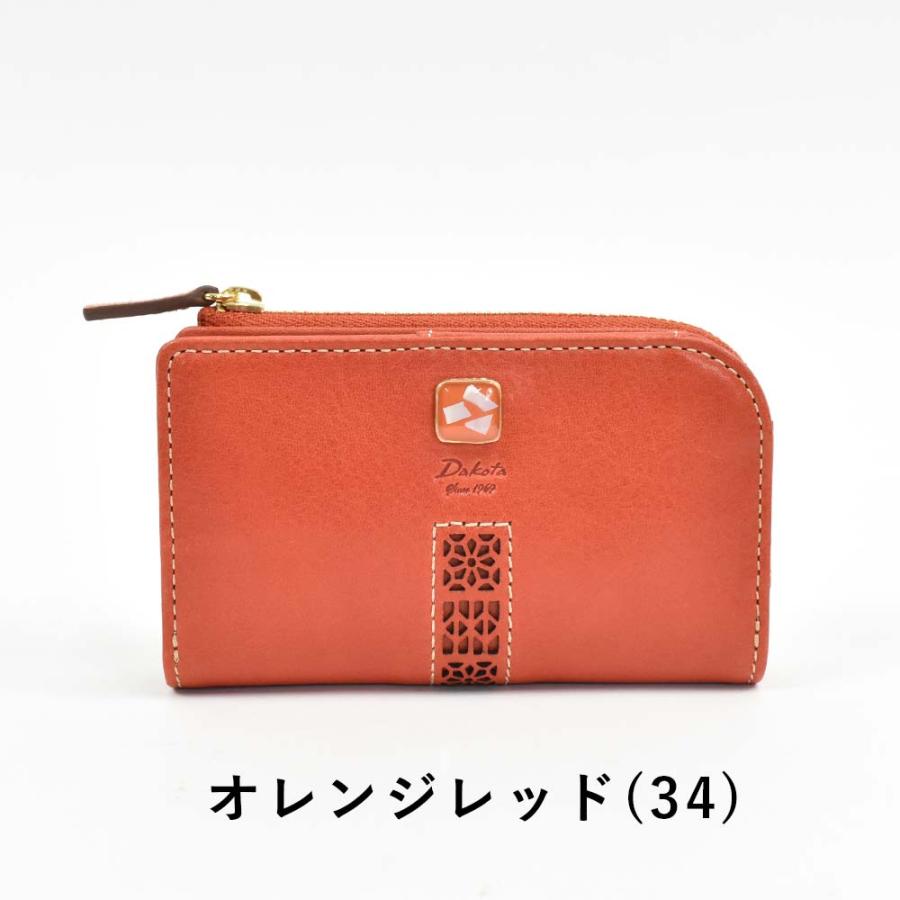 Dakota ダコタ キーケース 小銭入れ付き スマートキー Dakota ダコタ キーケース 小銭入れ付き スマートキー
