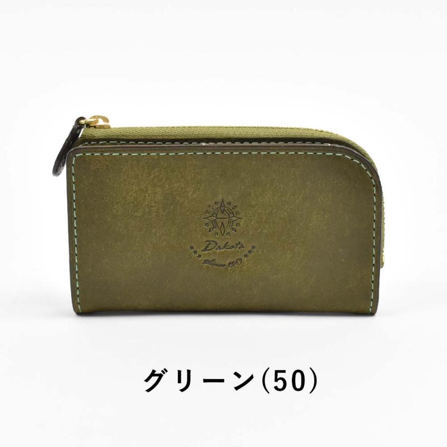 Dakota ダコタ キーケース 小銭入れ付き スマートキー Dakota ダコタ キーケース 小銭入れ付き スマートキー