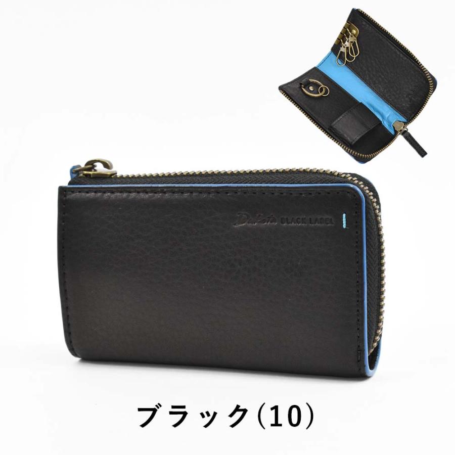 Dakota ダコタ キーケース スマートキー グリップ 本革 革 Dakota ダコタ キーケース スマートキー グリップ 本革 革