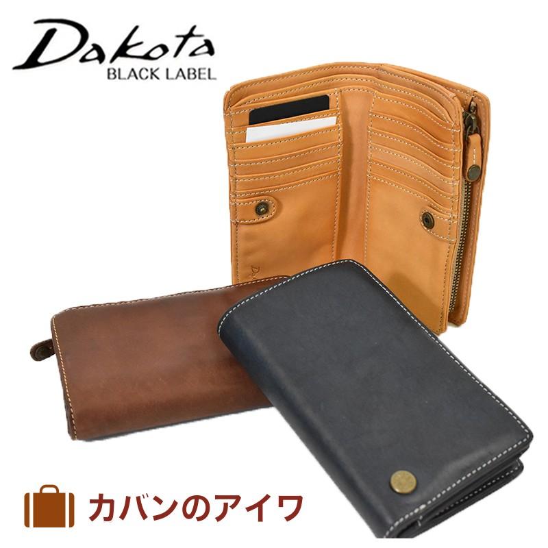 ダコタ 財布 メンズ 二つ折り Dakota Black Label ダコタブラックレーベル ベルク 本革 革 レザー 2つ折り財布 折りたたみ おしゃれ ブランド 男性 Pt Dk カバンのアイワ 通販 Yahoo ショッピング