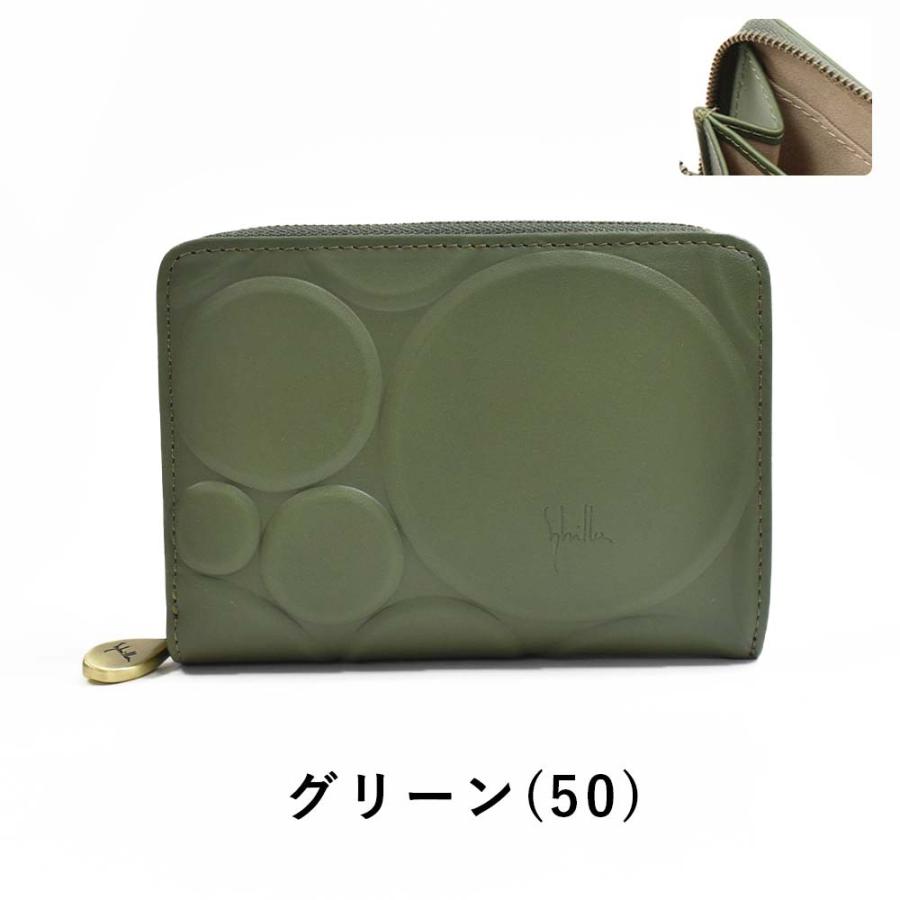 Sybilla シビラ 財布 sybilla 二つ折り シルクロ レディース 二 Sybilla シビラ 財布 sybilla 二つ折り シルクロ レディース 二