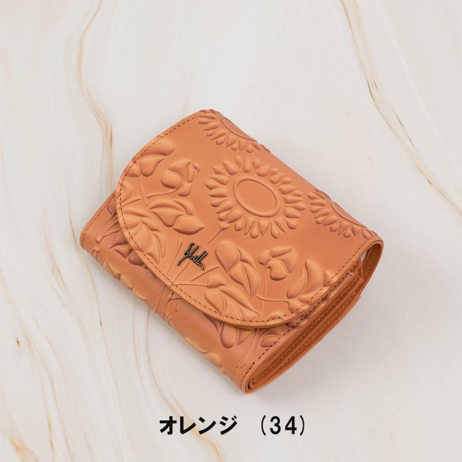 シビラ 財布 sybilla 二つ折り ソンブラ レディース 二つ折り財布 ブランド コンパクト かわいい 本革 革 花柄 緑色｜kaban-aiwa｜02