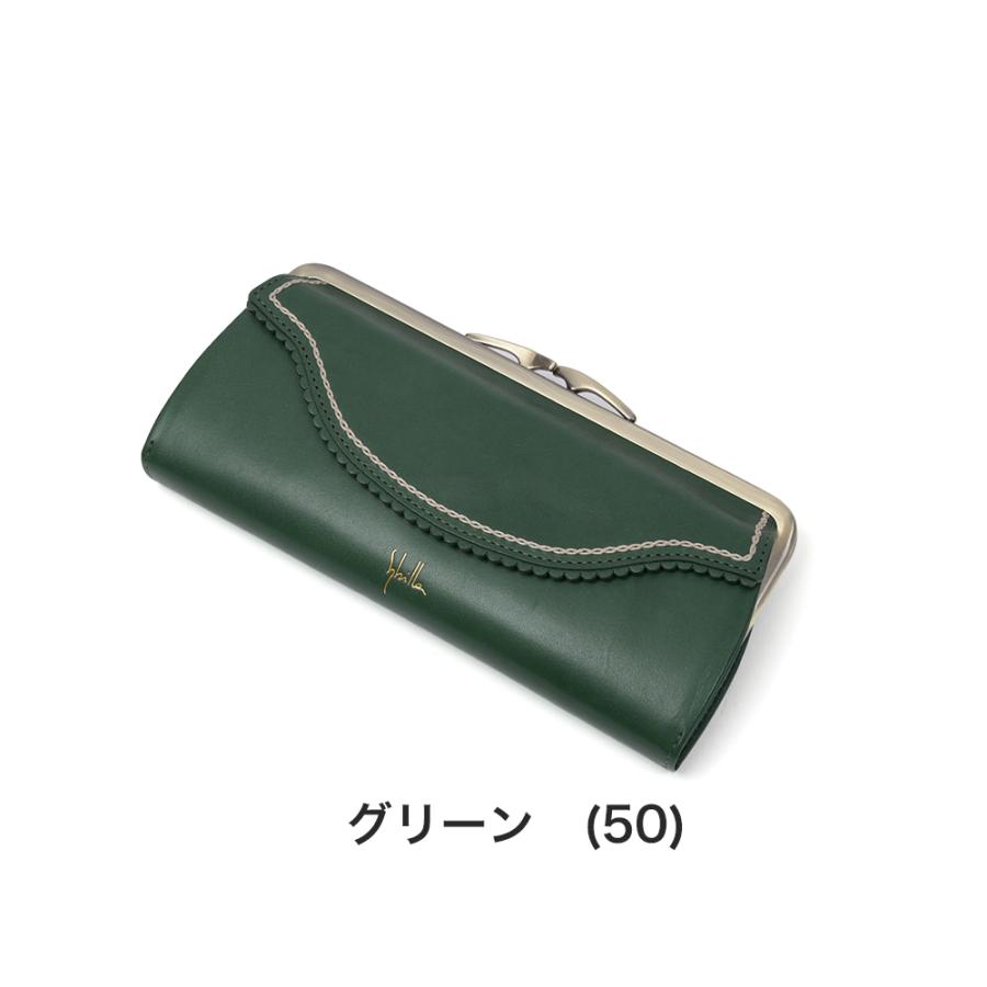 シビラ 長財布 sybilla 財布 がま口 カデネータ レディース 小銭 シビラ 長財布 sybilla 財布 がま口 カデネータ レディース 小銭