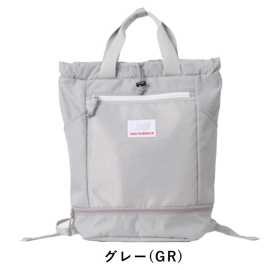 ニューバランス リュック New Balance 2way リュックトート 17l B4 リュックサック トートリュック 中学生 高校生 女子高生 女子 スポーツリュック Jabl0675 Ro Jabl0675 カバンのアイワ 通販 Yahoo ショッピング