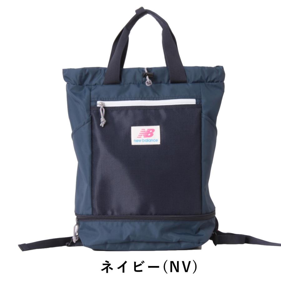 ニューバランス リュック New Balance 2way リュックトート 17l B4 リュックサック トートリュック 中学生 高校生 女子高生 女子 スポーツリュック Jabl0675 Ro Jabl0675 カバンのアイワ 通販 Yahoo ショッピング