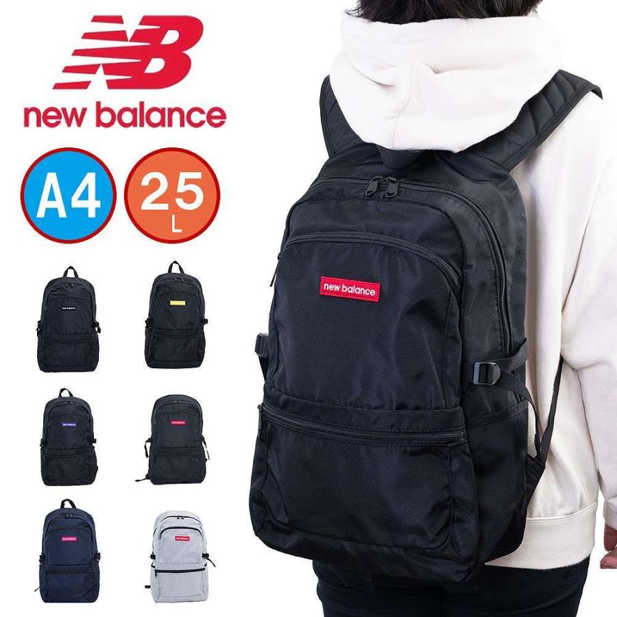 ニューバランス リュック new balance 25L A4 リュックサック メンズ レディース 男子 女子 通学 通勤 バックパック スポーツリュック JABL2615｜kaban-aiwa