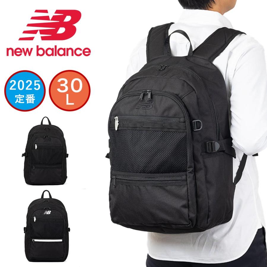 New Balance ニューバランス リュック 通学 女子 男子 new New Balance ニューバランス リュック 通学 女子 男子 new