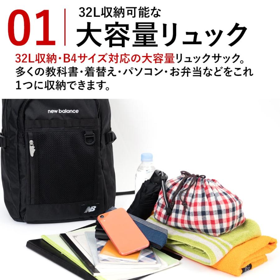 New Balance（ニューバランス） リュック 通学 女子 男子 new balance
