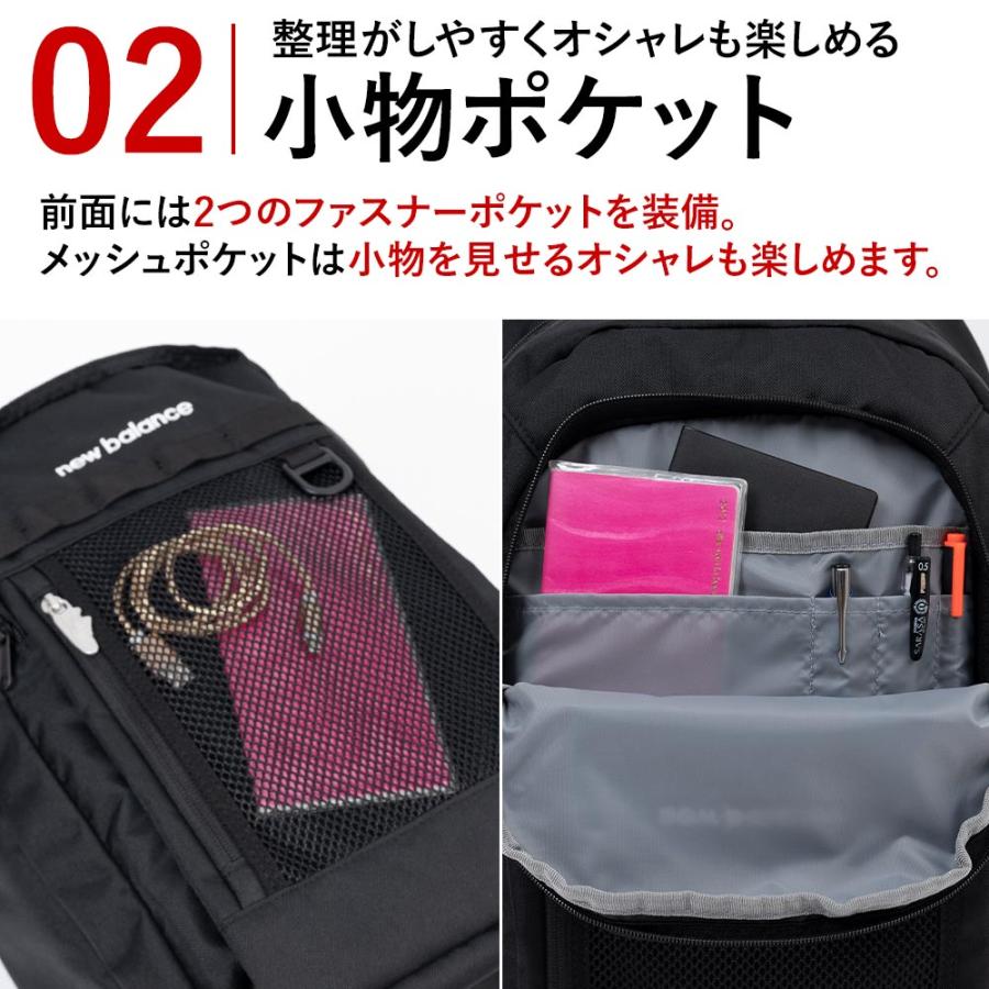New Balance（ニューバランス） リュック 通学 女子 男子 new balance