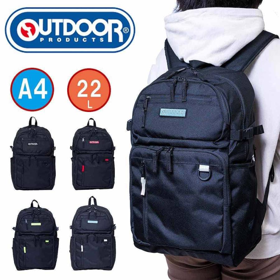 アウトドア リュック Outdoor Products 22l 通学 レディース メンズ アウトドアプロダクツ ブランド 高校生 大学生 大人 男性 女性 Oda016 Ro Oda016 カバンのアイワ 通販 Yahoo ショッピング