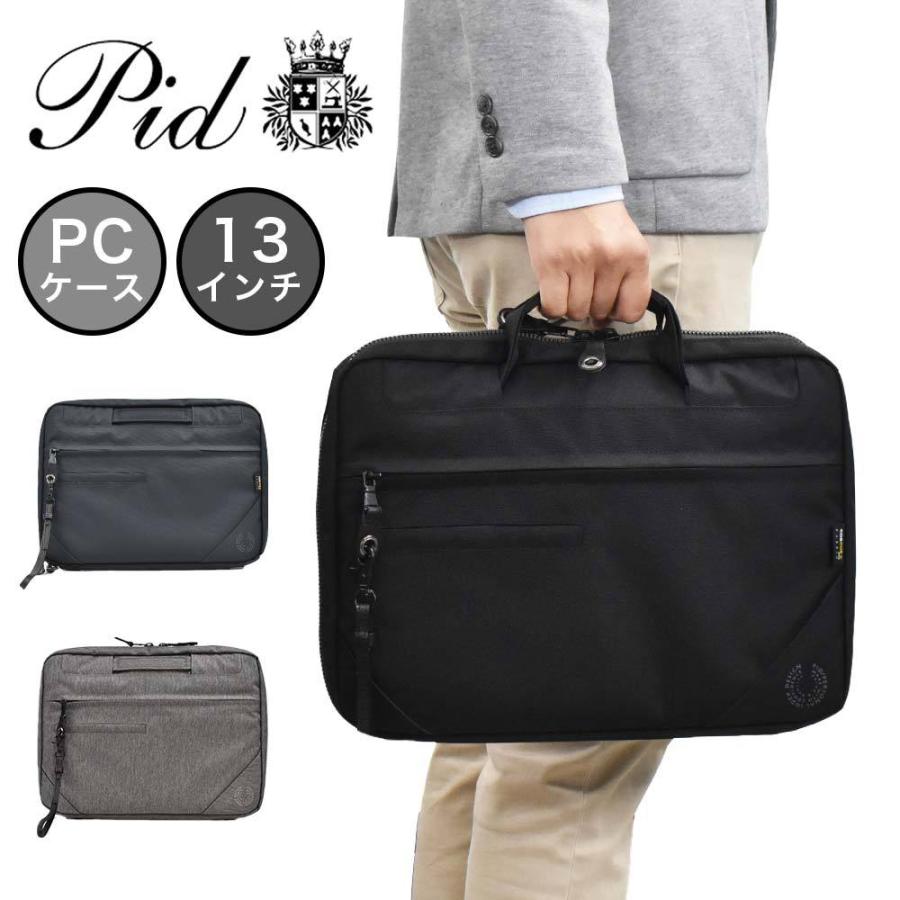 パソコンケース Pcケース 13インチ 13 3インチ Pid ピーアイディー P I D ビジネス パソコンバッグ ビジネスバッグ メンズ 薄マチ 薄い ブランド Pan301 Ro Pan301 カバンのアイワ 通販 Yahoo ショッピング
