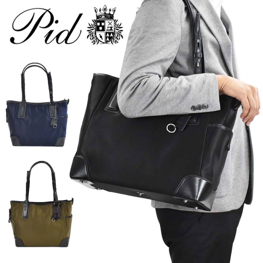 割引クーポン付 ダレスバッグ pid LOWARD 最高級 本革 牛革 メンズ