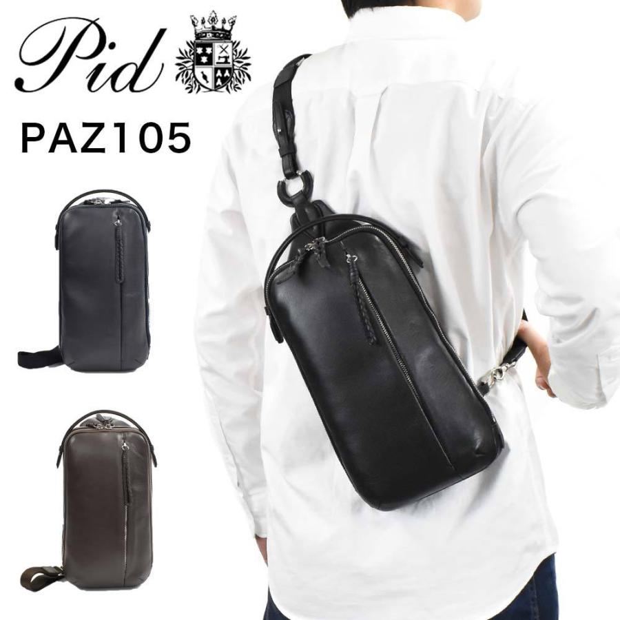 P.I.D ボディバッグ 本革 メンズ ピーアイディー 撥水 エクリール 本革