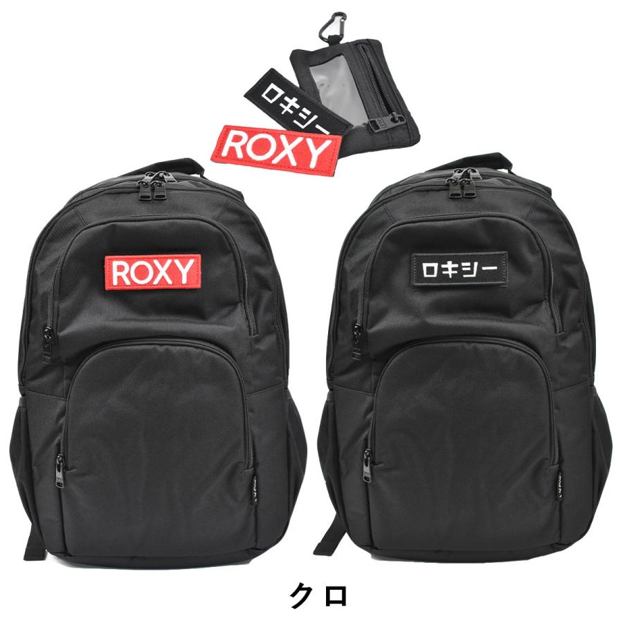 答え 六 ピクニックをする Roxy リュック 25l Azbrailletrail Org