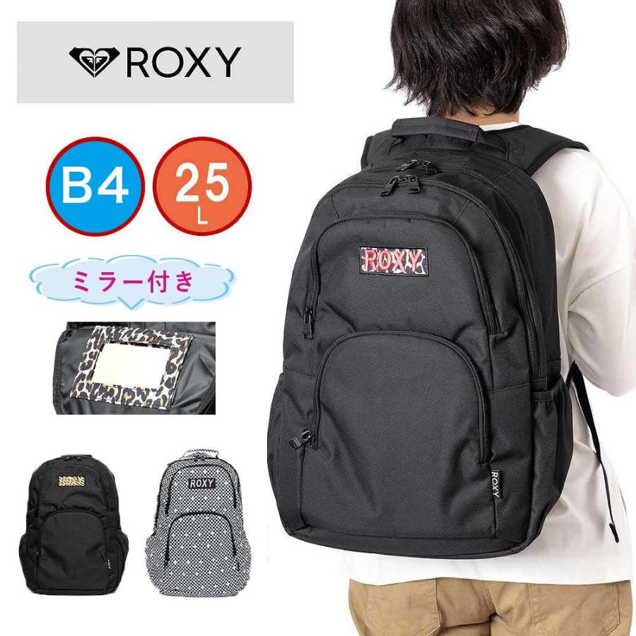 ロキシー リュック Roxy 鏡付き 25l B4 2気室 通学 リュックサック レディース 中学生 高校生 女子高生 女の子 女子 通学リュック Rbg Ro Rbg カバンのアイワ 通販 Yahoo ショッピング