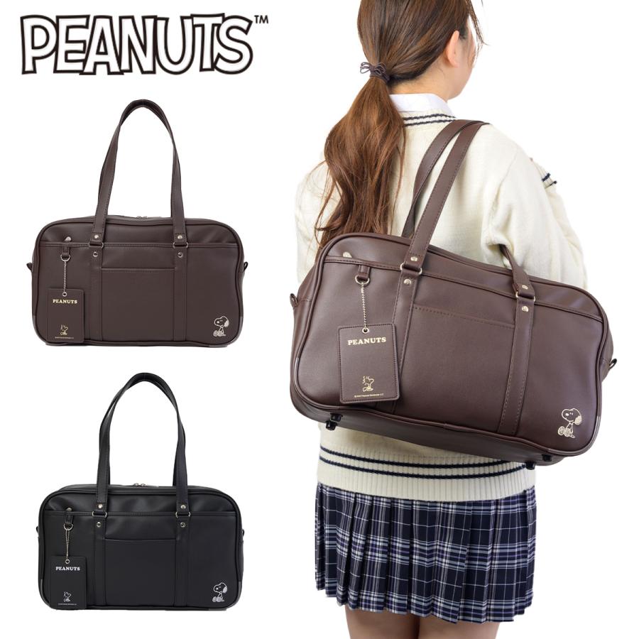 【アンティーク】スヌーピー★学生かばん★中古品 SNOOPY（スヌーピー） スクールバッグ ピーナッツ PEANUTS 合皮 A4