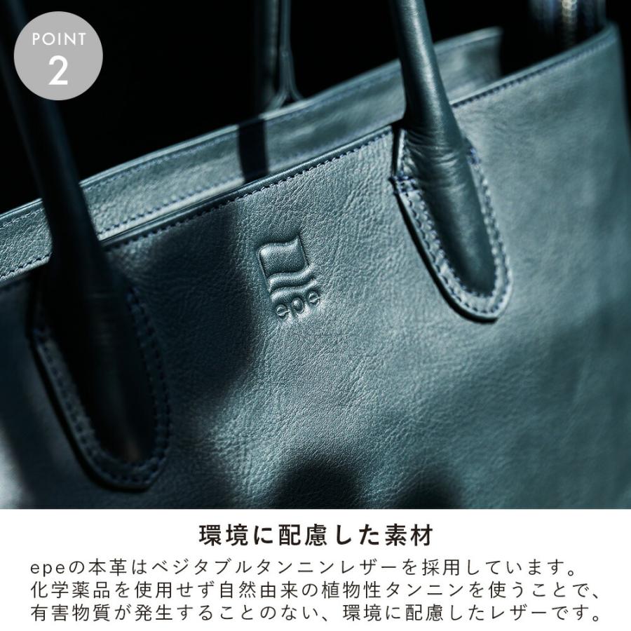 トートバッグ メンズ 本革 A4 epe ビジネス ブランド 通勤 革 レザー