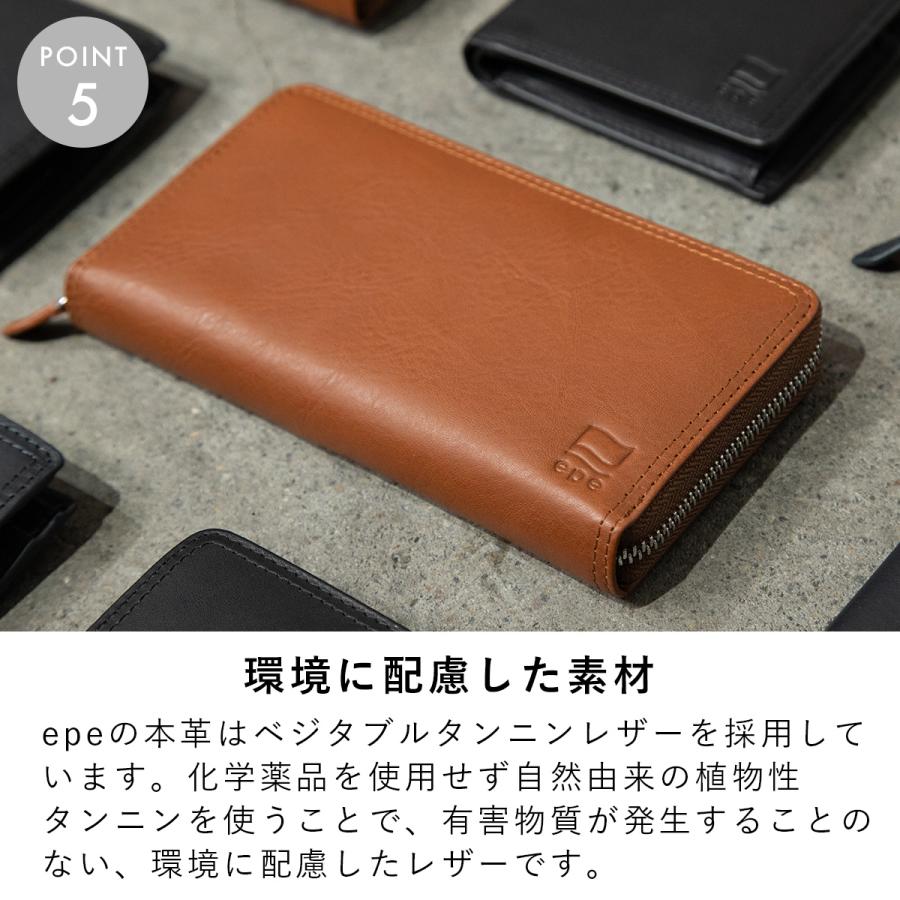財布 長財布 epe メンズ ラウンドファスナー ブランド 小銭入れ 本革