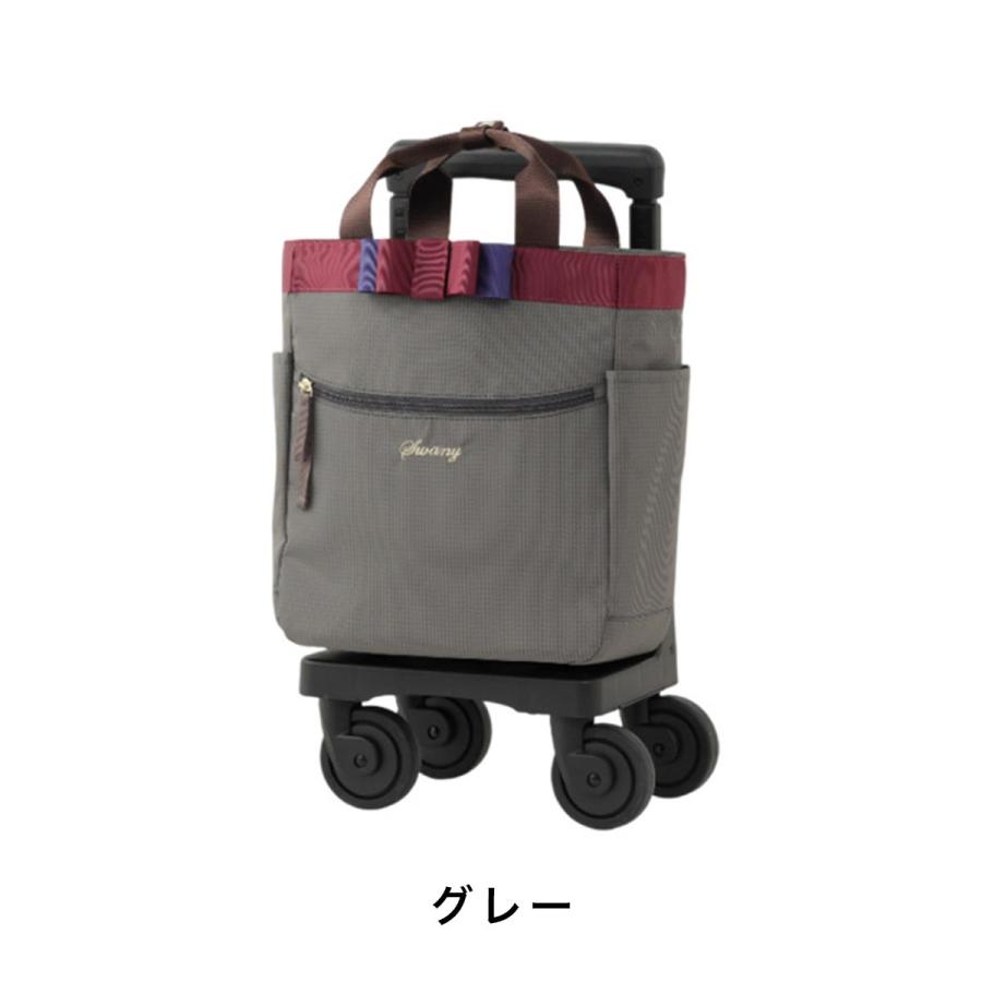 SWANY（キャリーバック） スワニー キャリーバッグ SWANY