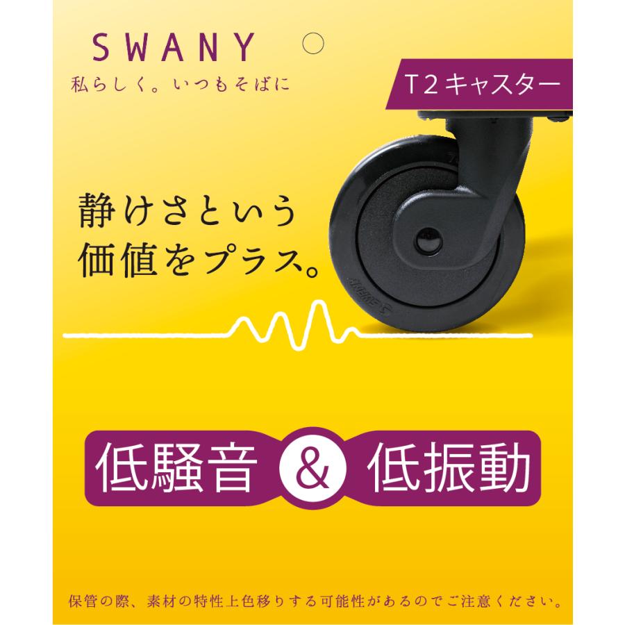SWANY(キャリーバック) スワニー キャリーバッグ SWANY SWANY(キャリーバック) スワニー キャリーバッグ SWANY