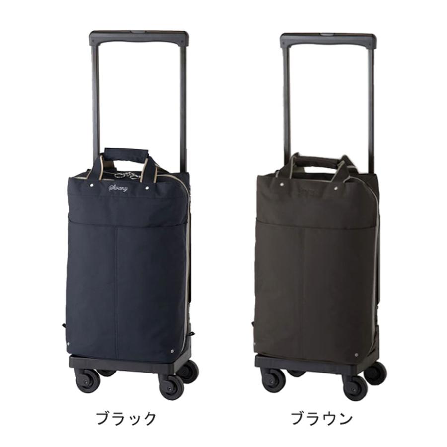 SWANY(キャリーバック) スワニー キャリーバッグ SWANY 座面 SWANY(キャリーバック) スワニー キャリーバッグ SWANY 座面