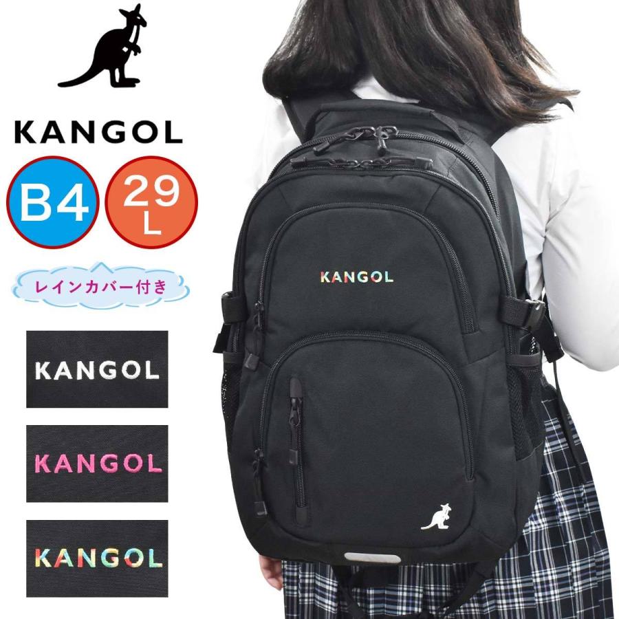 カンゴール リュック Kangol 29l レディース メンズ リュックサック バックパック スポーツリュック 通学リュック 人気 ブランド レインカバー付き 250 15 Sy 250 15 カバンのアイワ 通販 Yahoo ショッピング