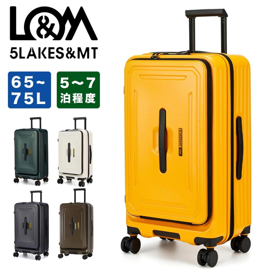 スーツケース 5LAKES＆MT 65L 75L 5泊 6泊 7泊 Lサイズ ドリンク