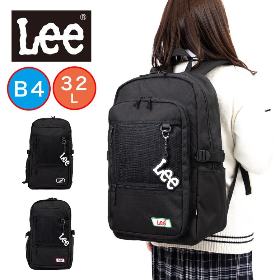 Lee（リー） リュック 通学 大容量 32L B4 A4 男子 女子 メンズ 