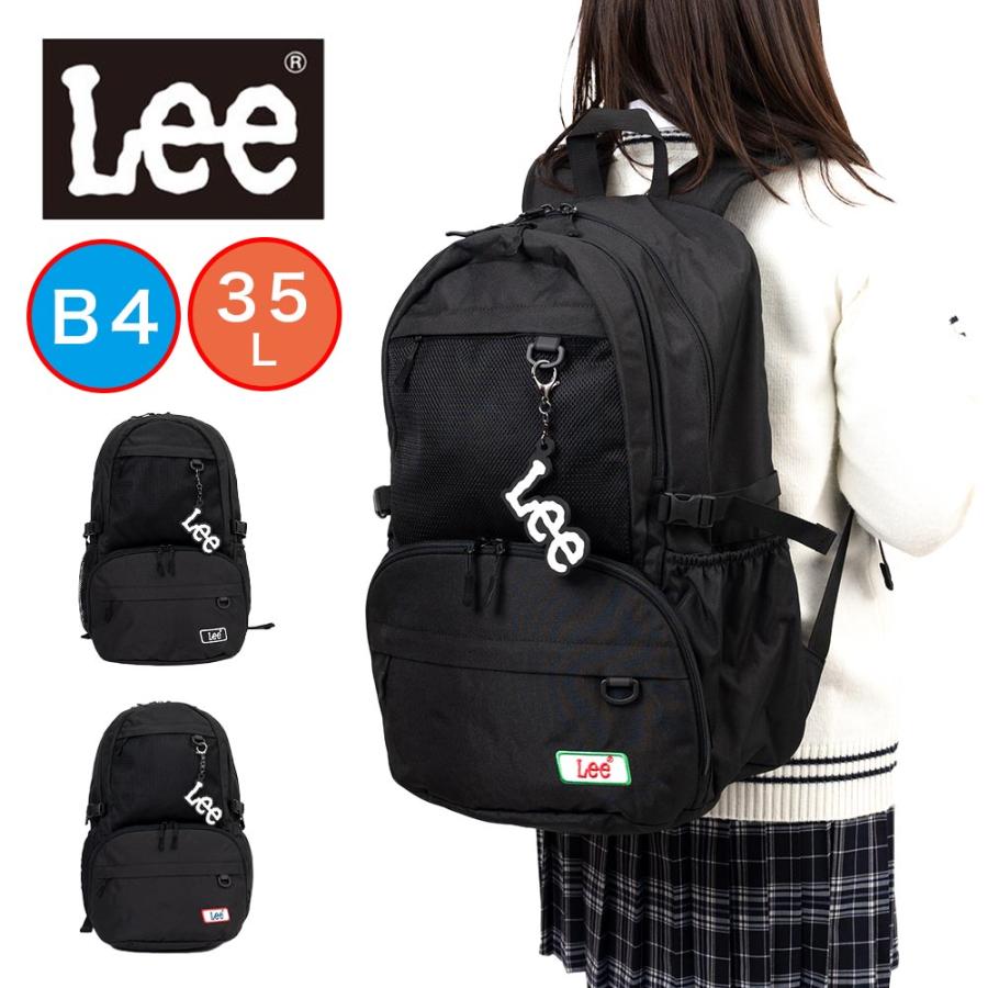 Lee（リー） リュック 通学 大容量 35L B4 A4 男子 女子 メンズ