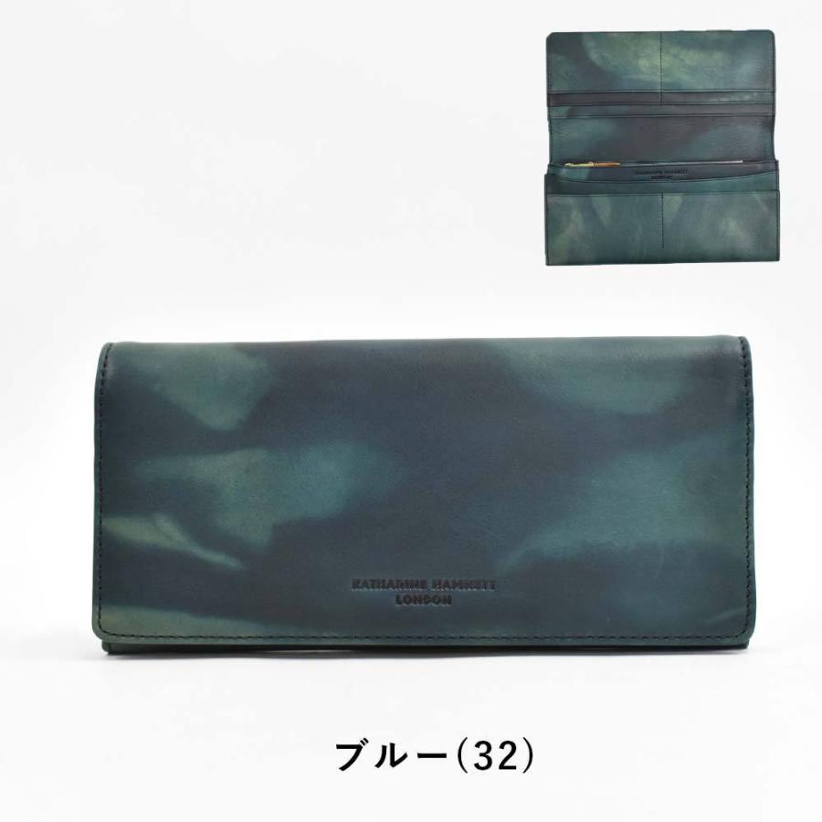 KATHARINE HAMNETT LONDON キャサリンハムネット 長財布 かぶせ KATHARINE HAMNETT LONDON キャサリンハムネット 長財布 かぶせ