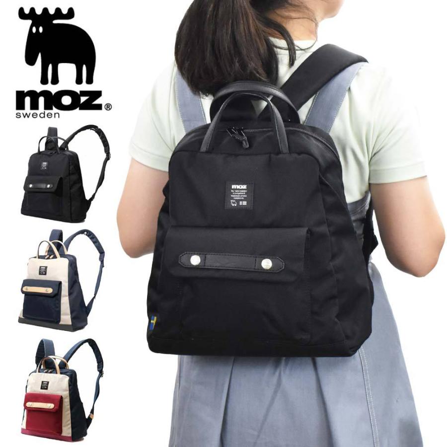 moz リュック モズ バッグ レディース A4 小さめ 2WAY マザーズ moz リュック モズ バッグ レディース A4 小さめ 2WAY マザーズ