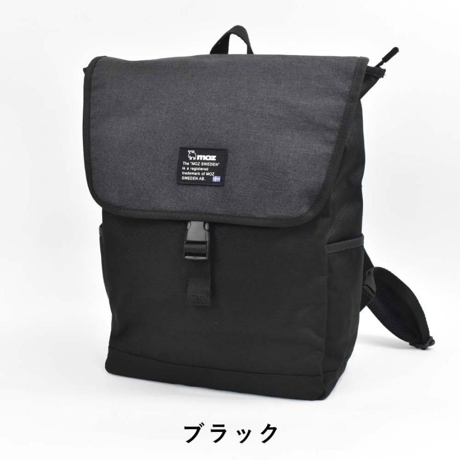 【美品】ハンズオリジナル　モズ（moz）リュックサック ブラック ハンズオリジナル モズ リサイクルナイロンリュック ブラック
