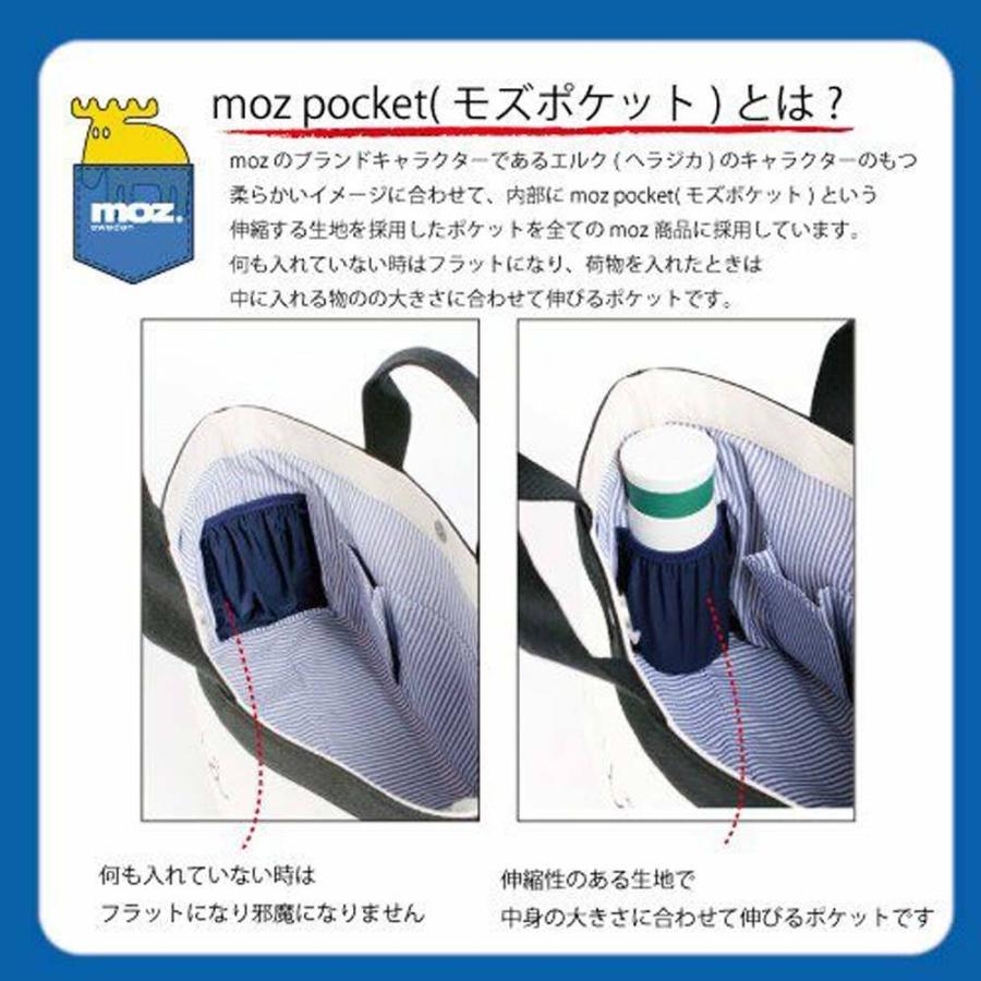 moz トートバッグ モズ バッグ レディース トート 肩掛けカバン B4 A4 ナイロン 大人 ブランド 軽量 軽い 大容量 大きめ 通勤 通学 マザーズトート ZZEI-26の画像