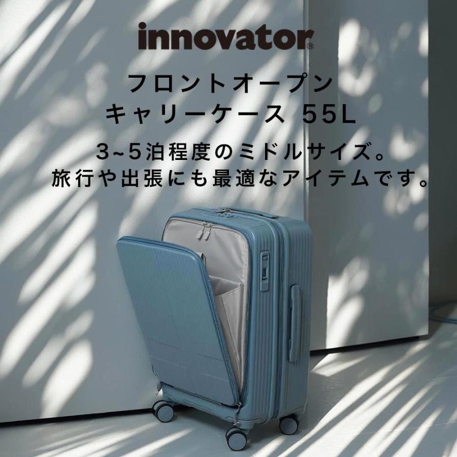 イノベーター スーツケース innovator 55L Mサイズ フロントオープン 3