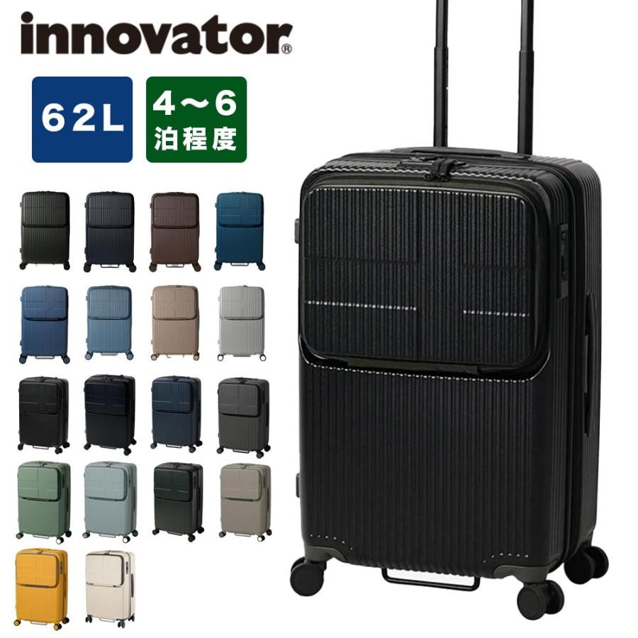 innovator キャリーケース　62L innovator（イノベーター） スーツケース innovator 62L Mサイズ