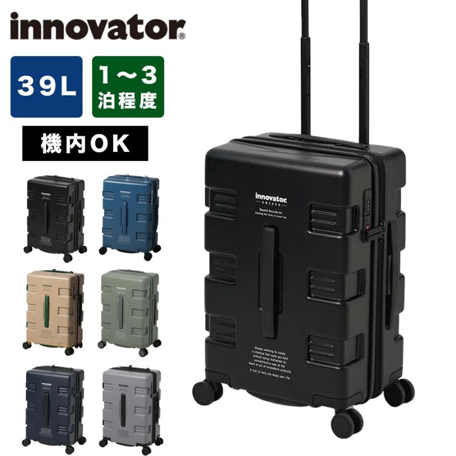 イノベーター innovator/引き出し付きテーブル/5つのプレゼント付き innovator（イノベーター） レザータグプレゼント スーツケース 機内
