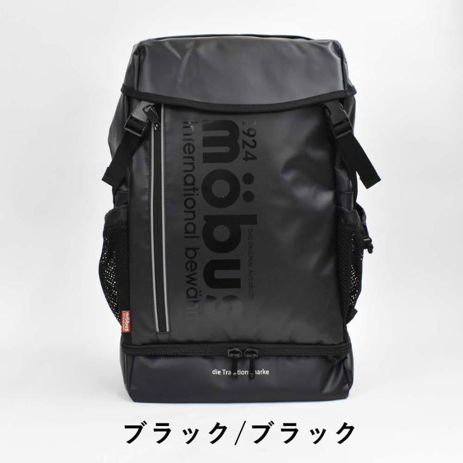 Mobus リュック モーブス 30l 2層式 B4 かぶせ型 ターポリン リュックサック メンズ レディース 中学生 高校生 大学生 通学 部活 学生 Mbdx509 Tt Mbx509n カバンのアイワ 通販 Yahoo ショッピング