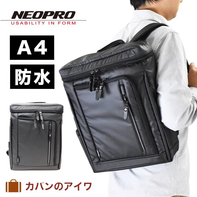 ネオプロ ビジネスリュック ビジネスバッグ 防水 メンズ レディース リュック バックパック ビジネス 通勤リュック 防水リュック コミュートライト 2 763 Tt Np2 763 カバンのアイワ 通販 Yahoo ショッピング