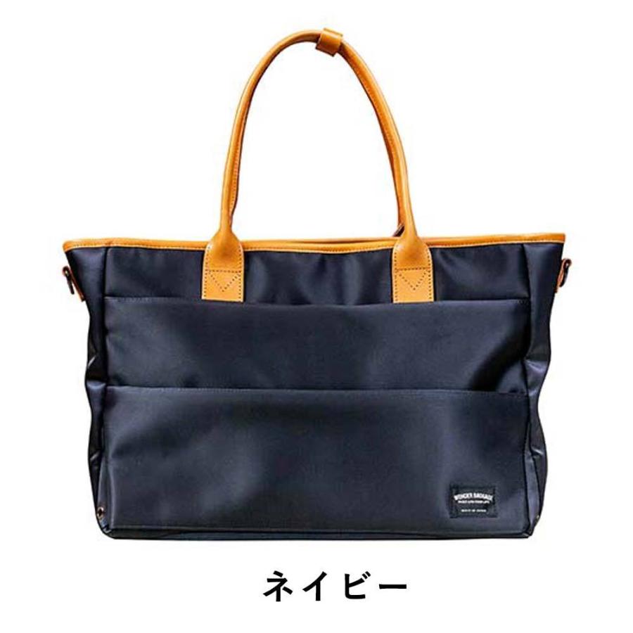 ワンダーバゲージ トートバッグ 2WAY B4 A4 WONDER BAGGAGE GOODMANS メンズ レディース TOTE WR ビジネスバッグ WB-G-021｜kaban-aiwa｜02