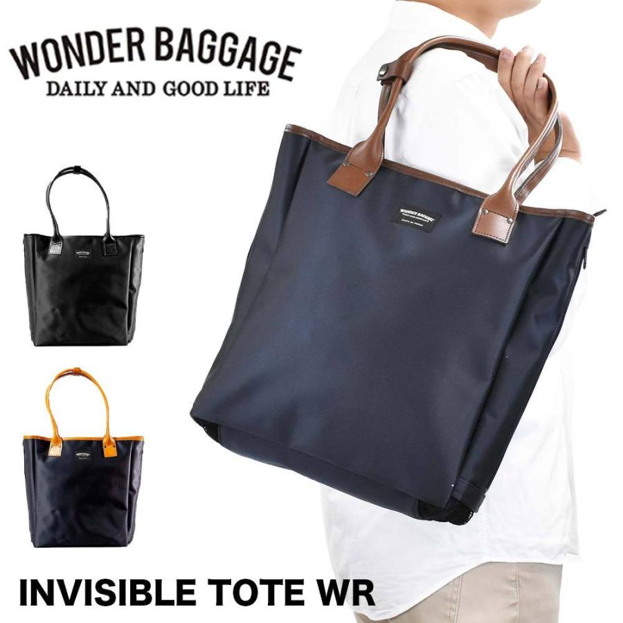 WONDER BAGGAGE（ワンダーバゲージ） トートバッグ 縦型 A4 WONDER