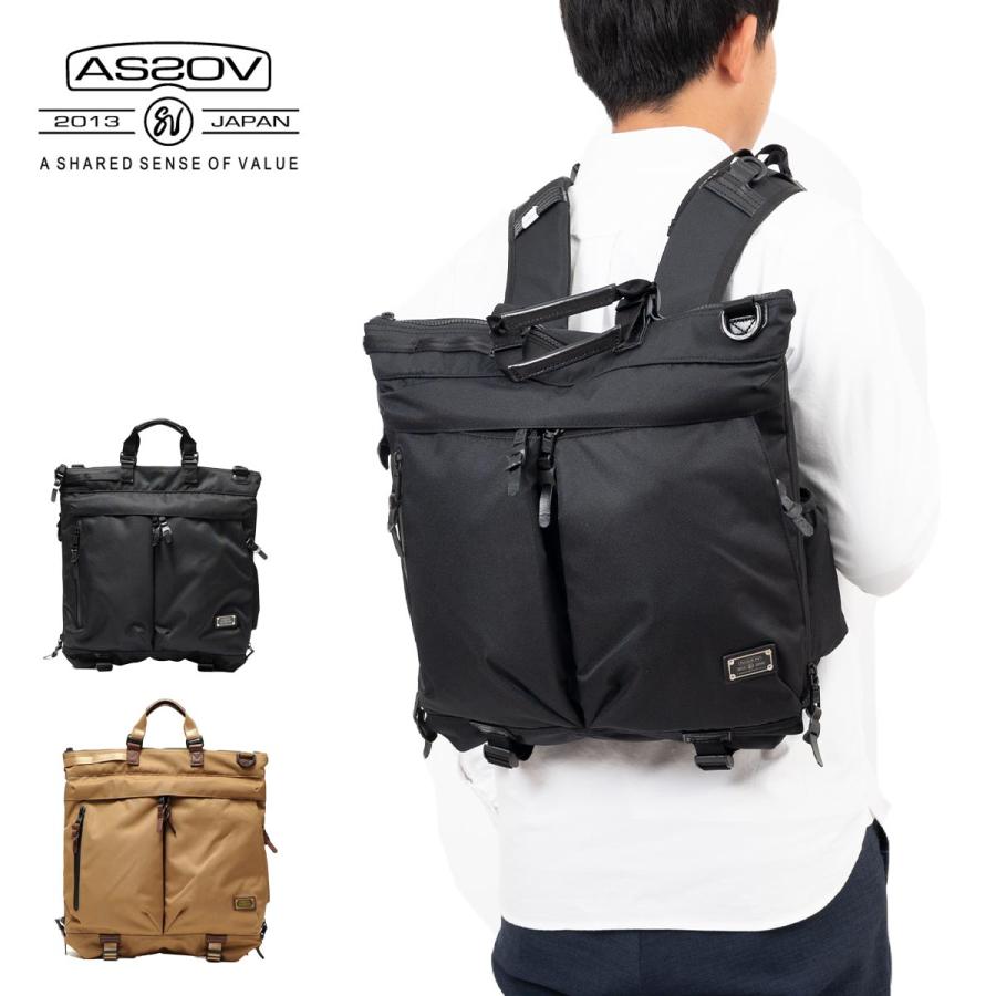 AS2OV（アッソブ） リュック バッグ ヘルメットバッグ バックパック ASSOV メンズ ブランド ナイロン 評判 丈夫 大容量 人気 黒 ...