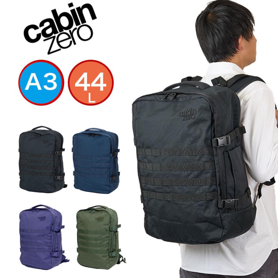 cabin zero キャビンゼロ リュック 44L CABIN ZERO ミリタリー cabin zero キャビンゼロ リュック 44L CABIN ZERO ミリタリー
